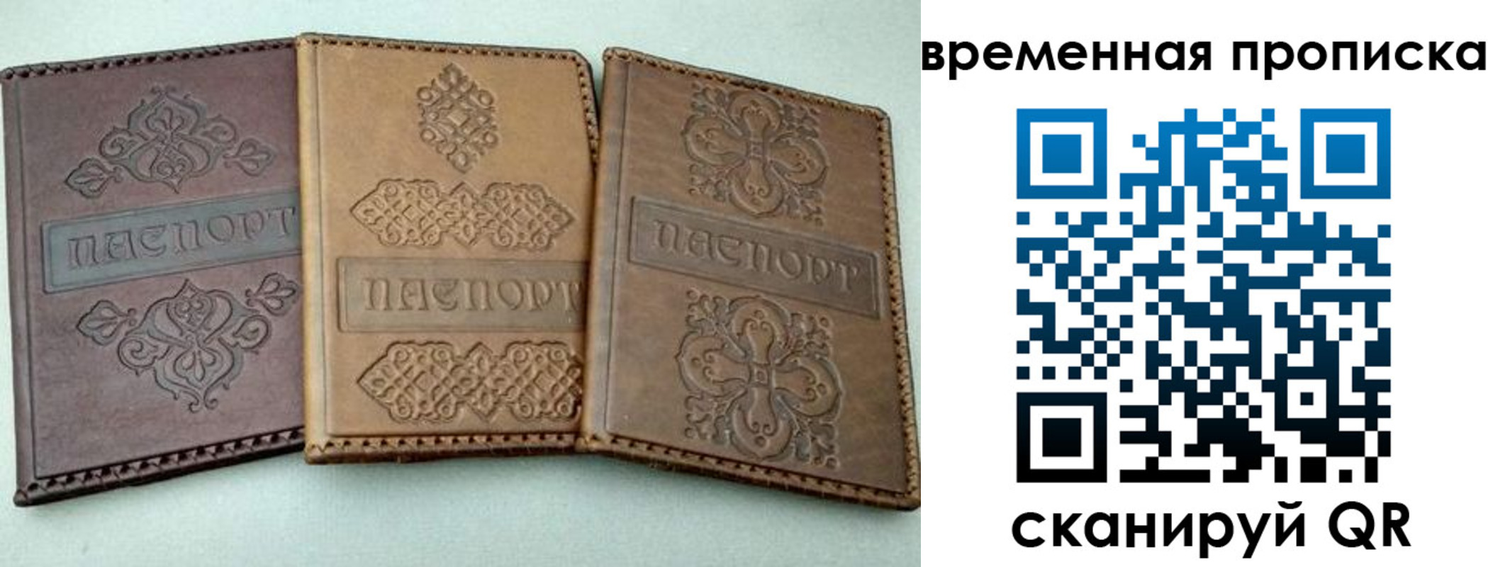 регистрация в Абазе